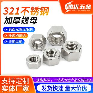 321���P䓼Ӻ�������ĸ GB6170�Ӻ���ñ���ǌ�߅�֔Q��ĸM6-M30