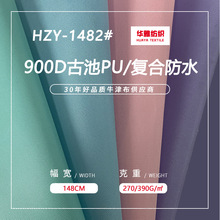 900D�ų�PU��ˮ �h���й�ɌW�������P���̄��p����t�Ïͺ�����