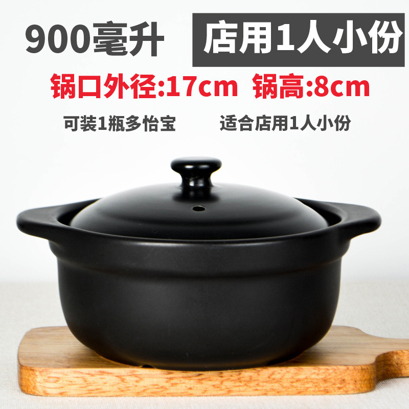 キャセロール粥、ライスヌードル、キャセロール、業務用小型高温耐性スパイシーポテトパウダー、家庭用シチューポット、鶏鍋、土鍋ご飯|undefined