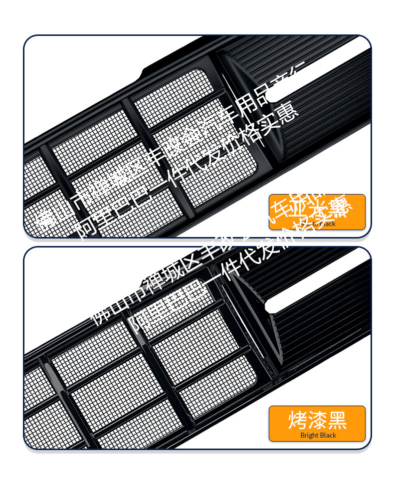 Suitable for Geely Xingyue Starry Sky Model/Original Car Model Integrated Welded Car Insect-Proof Net Front Grille Special Accessory