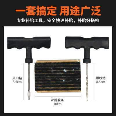 Repair Tool Portable Set Motorcycle: Other Automotive Safety Supplies