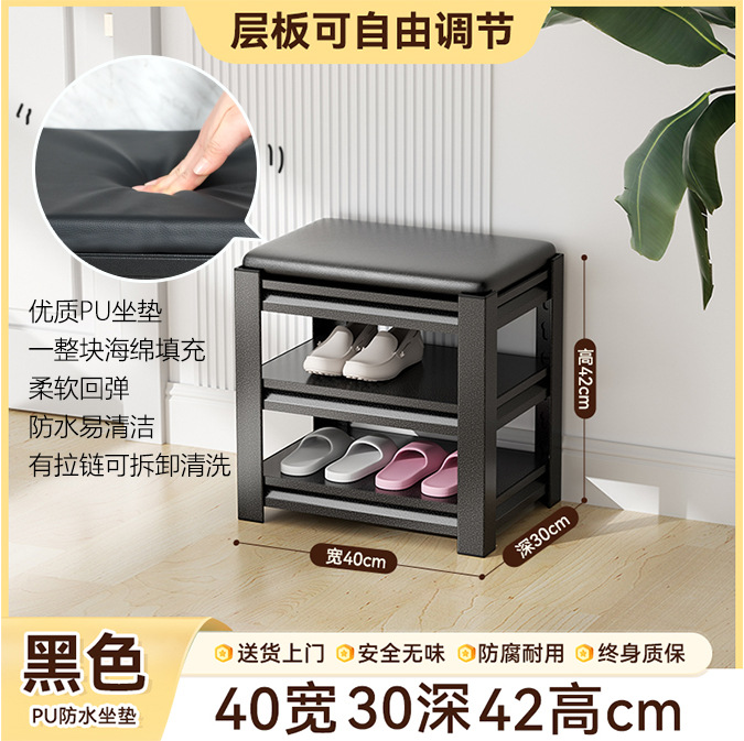 Zapatero de hierro puerta doméstica de múltiples capas con cambio de zapatos taburete estante de almacenamiento de acero inoxidable integrado gabinete de zapatos de acero para el hogar