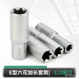 ���LE����Ͳ��÷�����ʹ��w���I���b���^����E8E10mm���L����