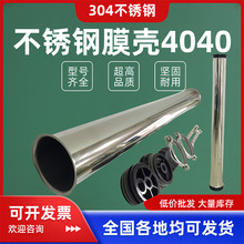 304���P�Ĥ��4040 ���B͸ROĤ���P��⚤ 4040ROĤ�����������l