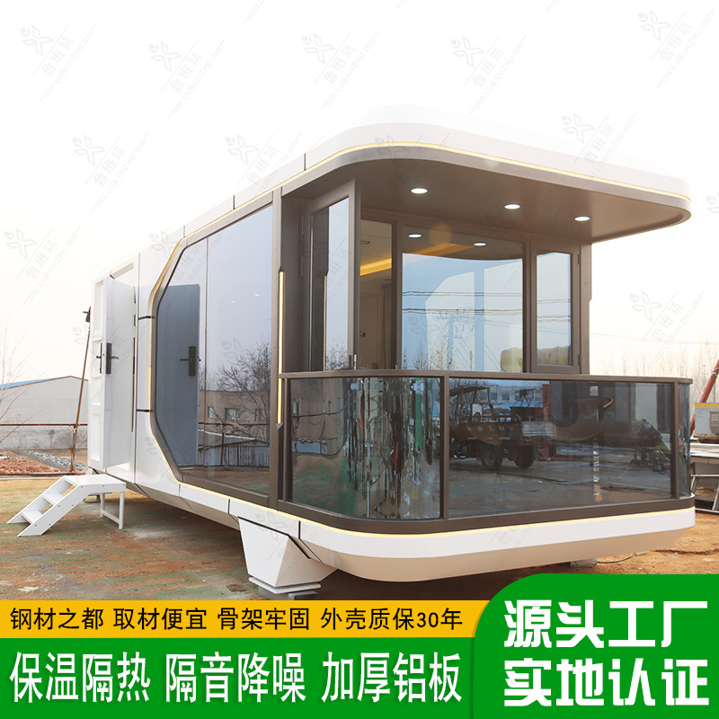 Aviación aluminio cápsula espacial Homestay Net Red de ciencia ficción Villa móvil Living Smart Hotel Arquitectura modular