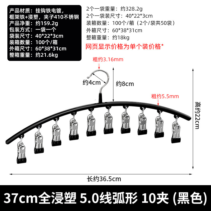ステンレス製家庭用マルチクリップ衣類乾燥ラック、靴下吊り下げラック、機能的なベビーアーティファクト、下着と下着の乾燥用|undefined