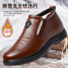 2024冬季新款加厚加绒男款棉鞋橡胶底白毛手工上线中老年男鞋批发