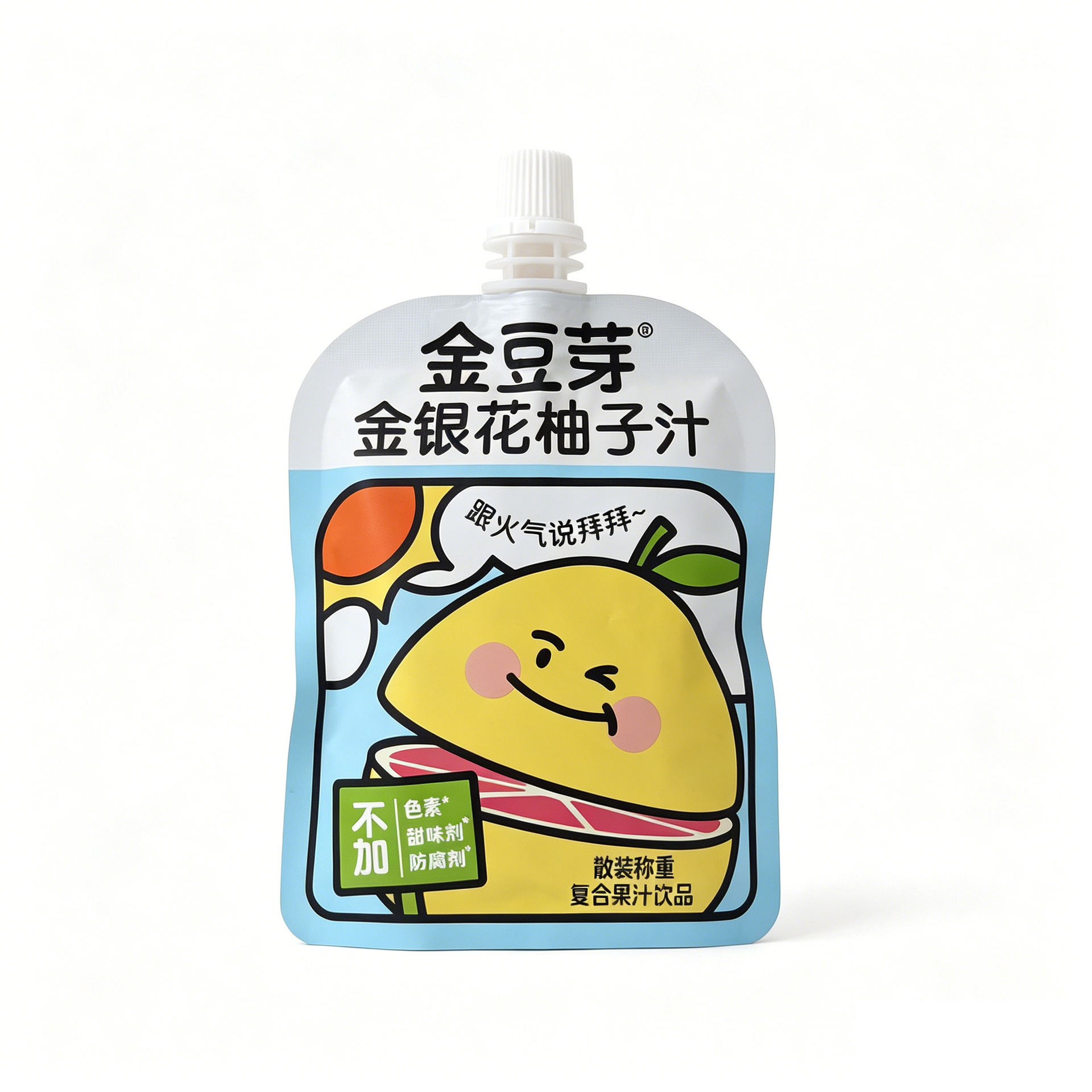Golden Bean Sprouts, Honeysuckle, and Grapefruit Juice Are Delicious and Refreshing, Not Irritating to the Body, a Summer Thirst-Quenching Drink, Nutritious Fruit Juice, Children's Snacks, Bulk Packaging 5