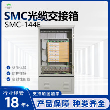 SMC���|����ͨ�Ž�������ܶ�SMC���w�۽��侀�� ��ˮ���w������