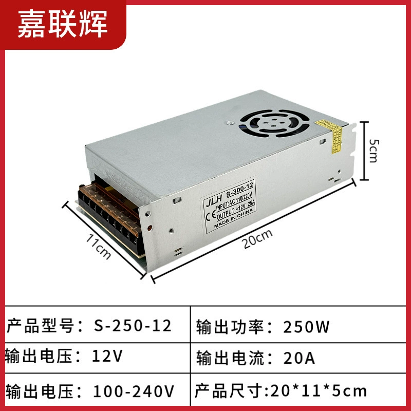 Переключатель ключ, питание, LED монитор, трансформатор, 12V
