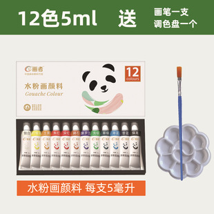 ����5/12mlˮ�����ȫ��12ɫ���g���P�{ɫ�Pˮ�ۮ��W��diyС���l