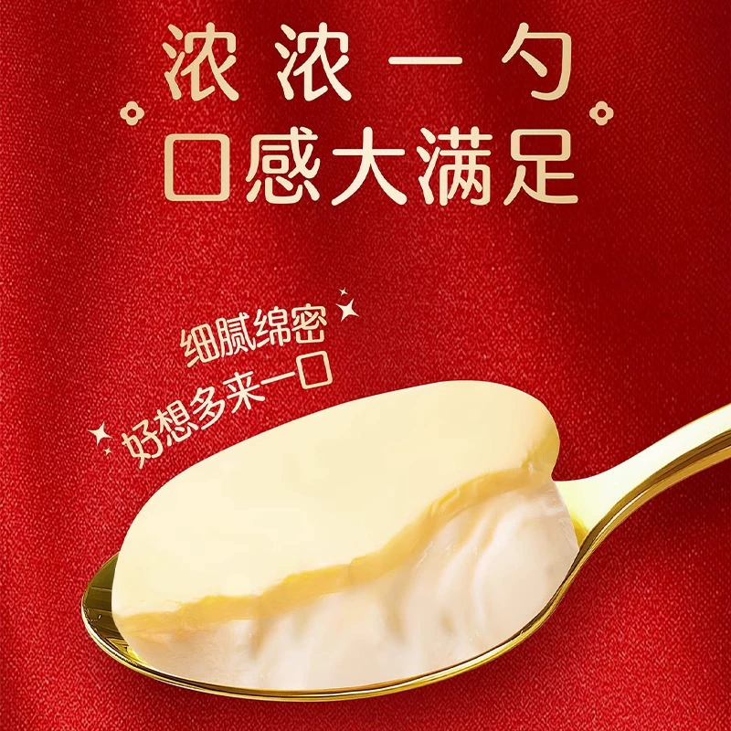 Junlebao120g