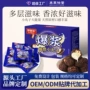独立健康养生即食芝麻球