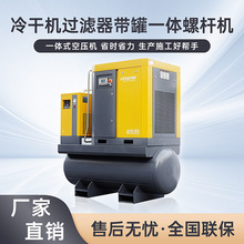 7.5kw�Չ��C	һ�wʽ�ݗU�Չ��C���I����������׃�l���s�CԴ�^�S��