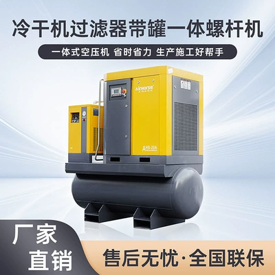 Hava kompressorları – air compressor permanent magnet variable