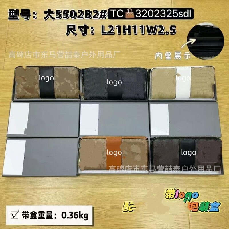 Cross-Border Multi-Layer Exquisite Classic Printed Coin Purse 2025 Autumn and Winter European and American Fashion Versatile Small Square Bag Personalized Small Bag