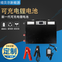 �S�N������80AH/60AH����12v���⚤늄�܇늳ؑ����Դ����ƿ