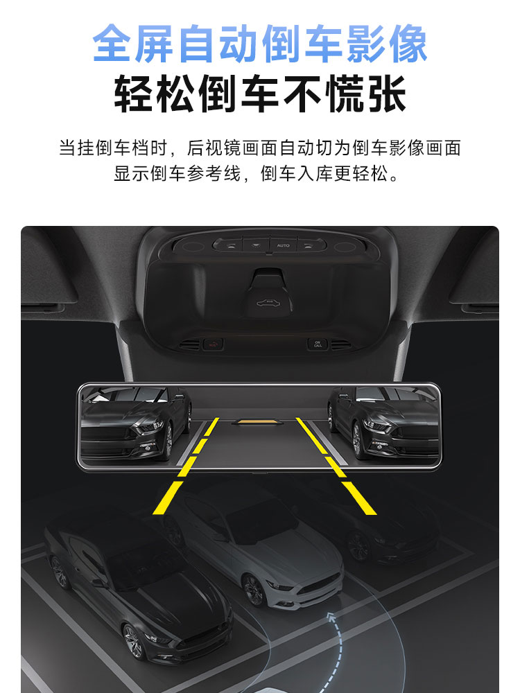 Dadapai Driving Recorder, Clear Night Vision Streaming Rearview Mirror, Dual-Lens Reversing Image Integrated