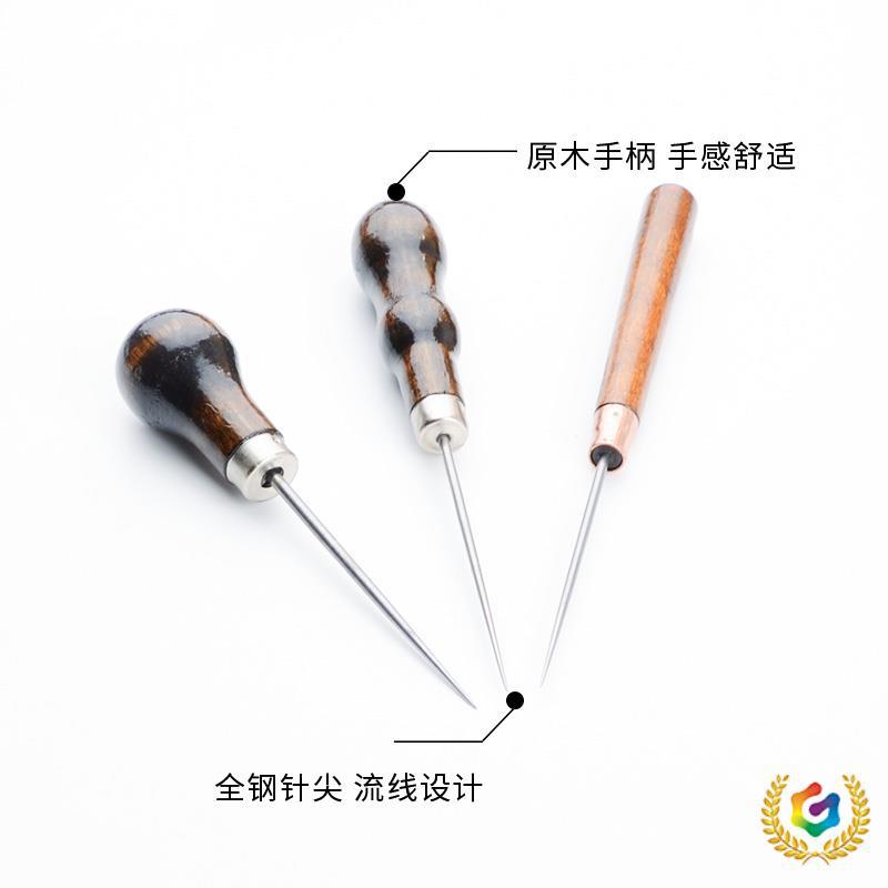 ➺老式针锥子补鞋木柄锥子翻袋角扎眼锥子上穿鞋线木头锥子锥针特