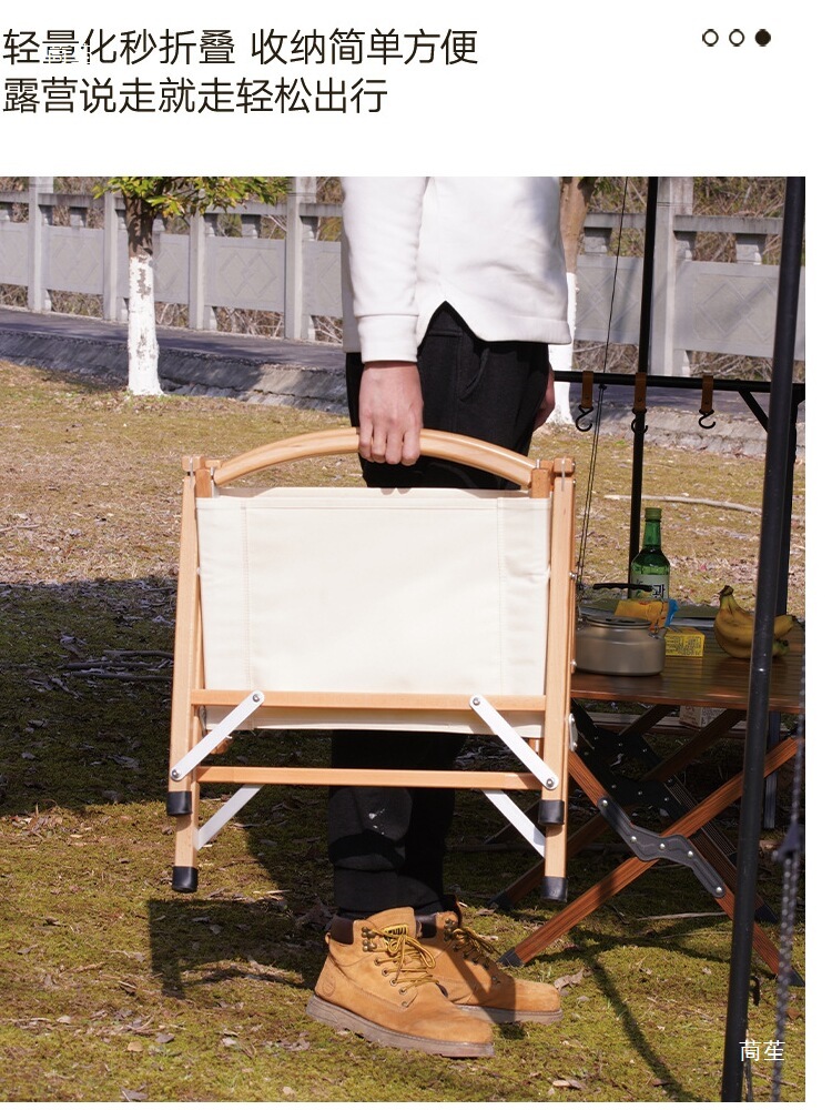 Folding Chair Outdoor Beech Kermit Chair Fishing Stool Solid Wood Folding Chair Outdoor Canvas Director Chair Others