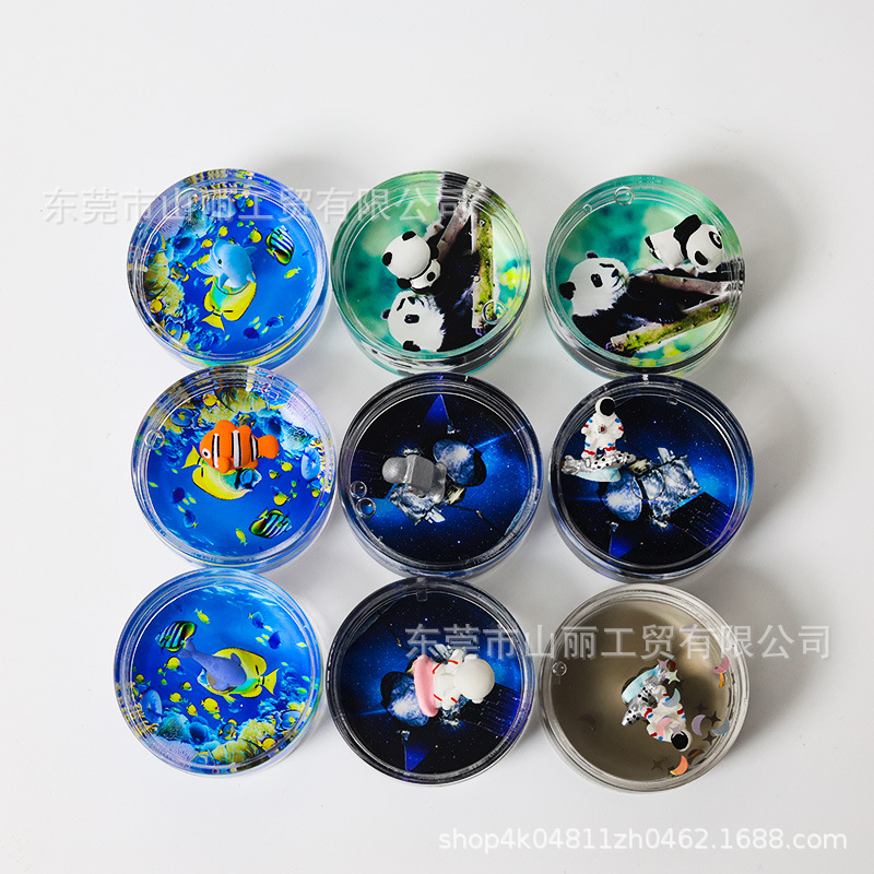 博物馆动物园城市网红流亚克力沙冰箱贴饰品建筑海洋馆可动摇摇乐