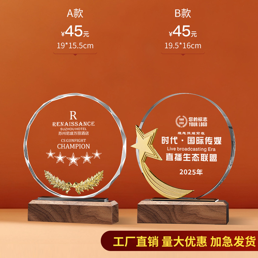 Trofeo de cristal Impresión en color de madera personalizada Niños Cinco estrellas Resina Metal Reunión anual Baloncesto Fútbol Autorizado Tarjeta de recuerdo