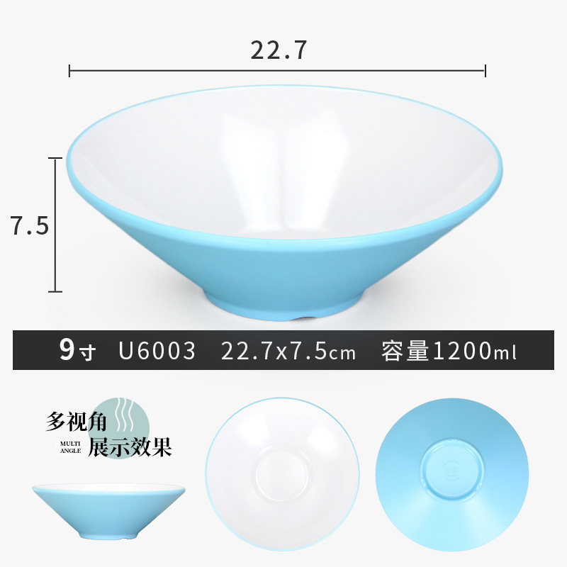メラミン模造磁器ボウル問屋用どんぶりラーメンスープ麺館用麻辣热ナットボウルA5|undefined