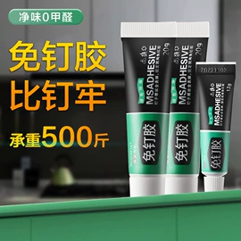 空气清新;管道疏通剂;冰箱除味剂