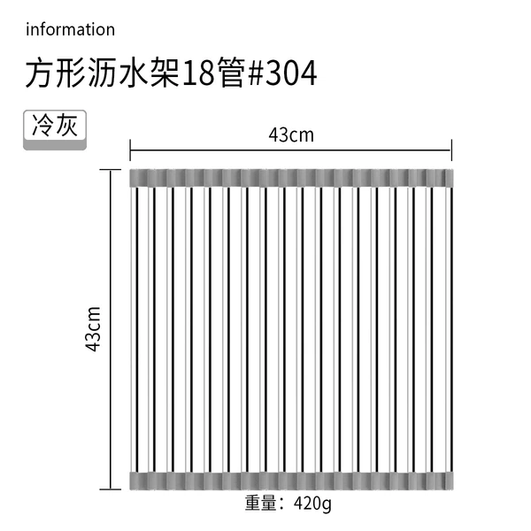 43cm, 43cm