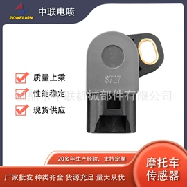 油泵、油嘴;汽车传感器;电源系统配件