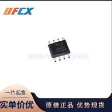CR6357 SOP-8��װ PWM���ʿ��� ���Ժͷ��������ɵ�·ICԭװ��Ʒ