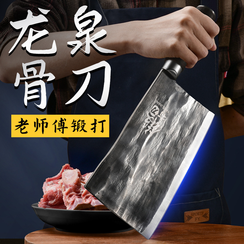 Longquan cuchillo de corte de huesos cuchillo de cocina hacha de corte de huesos cuchillo de corte pesado soporte de una venta al por mayor precio exclusivo sin