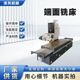 铣床;加工中心;其他机床