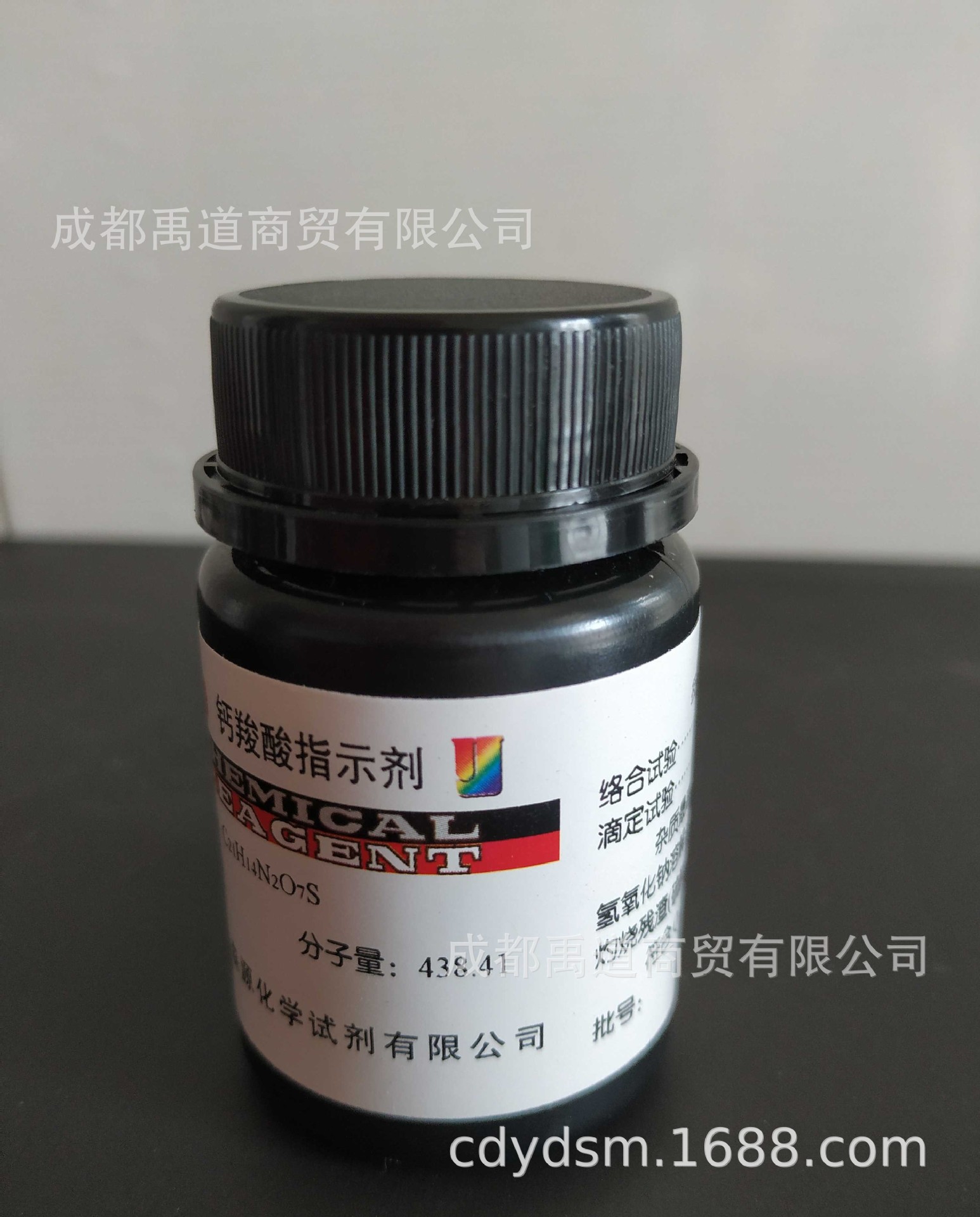 钙红指示剂  Ind25g 钙羧酸指示剂 钙红 成都金山  成 试 科隆