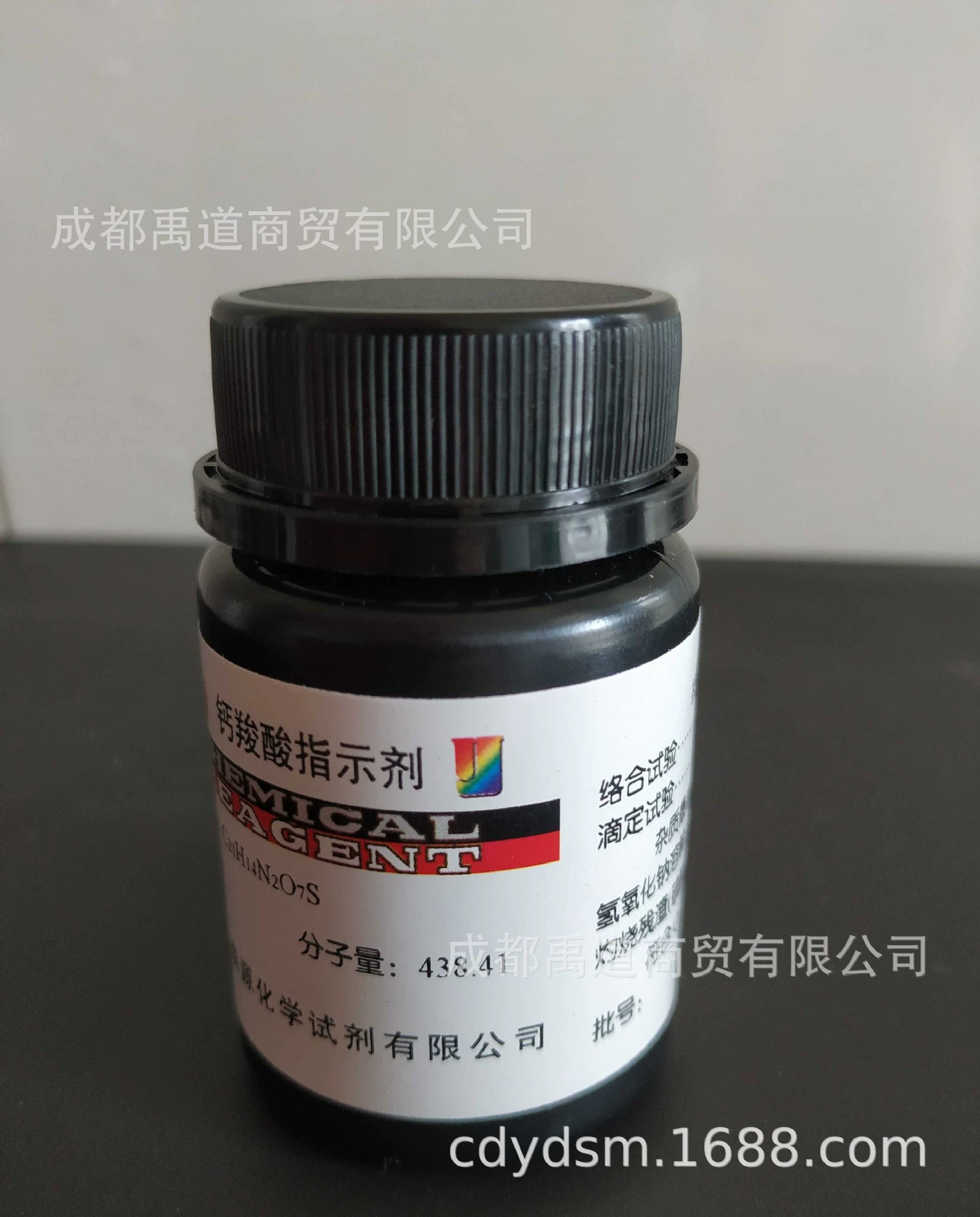 Кальций Красный Индикатор Ind25g Кальция Карбоксилат Индикатор Кальций Красный Чэнду Цзиньшань Чэн Тест Кельн