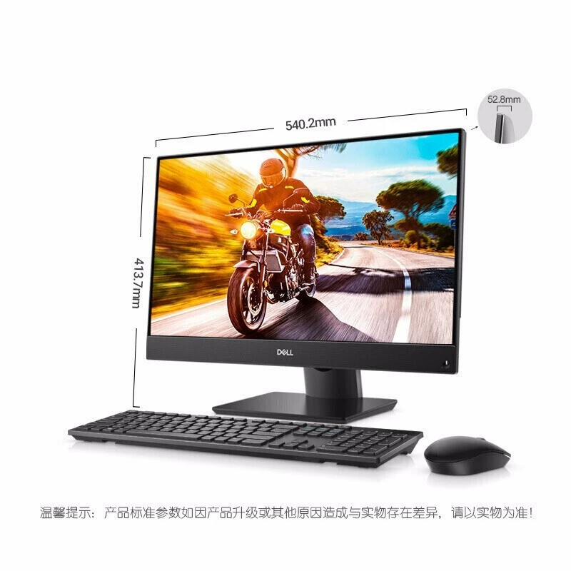 (Dell) Optiplex 5480/7490 23,8-дюймовый высокопроизводительный бизнес-монитор с узкой рамкой, настольный компьютер