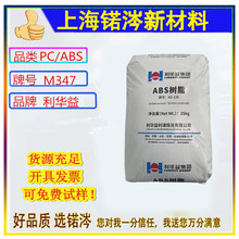 ���A��ABS M347 ע�ܼ� �߄��� ���������� ��܇��������