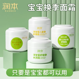 湿巾纸;婴幼驱蚊;宝宝洗浴护肤