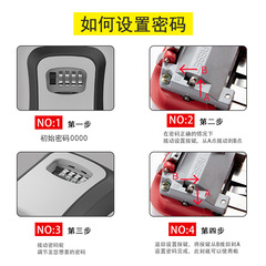 Decoration password key box construction site password box key password lock box B&B door key box