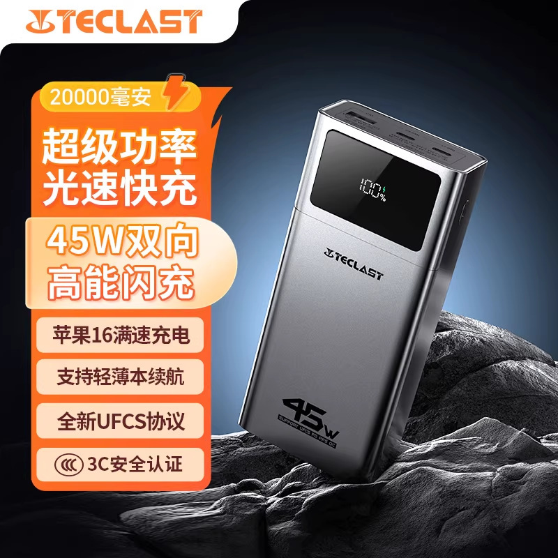 Taipower Power Bank 20000 Mah 45W Two-Way Fast Charging Mobile Power Supply Suitable for Xiaomi, Apple, and Android