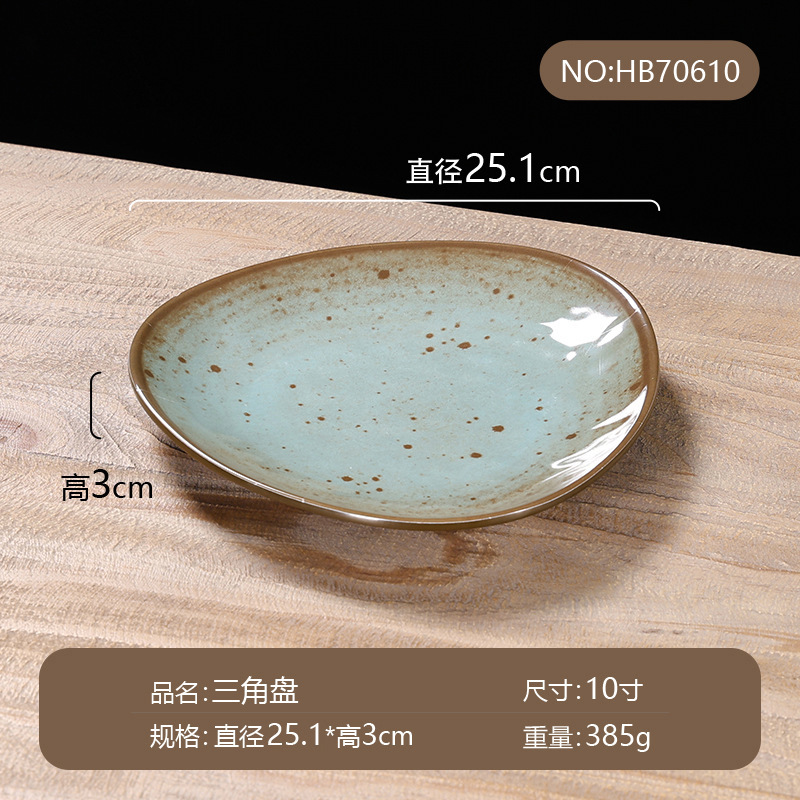 密胺餐具新款仿瓷青青釉点摆台四件套商用高档酒店餐厅盘碗碟杯勺|undefined