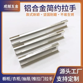 家具拉手;拉手