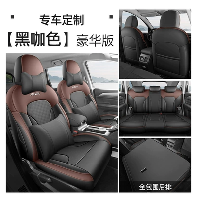 2026 New Model: Universal seat cover - black-coffee-luxury-version-haval-m6plus