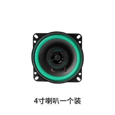 Car speaker/subwoofer, 6.5inch modified heavy-duty subwoofer - dual-speakers-universal-4inch-one-wholesale-price-minimum-order-of-100-pieces