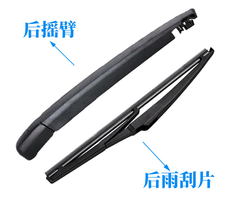 Suitable for Kia Sorento 2009-2014 rear wiper OE:98815 2P000