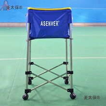 教练车乒乓球收球框筐网球多球捡球器训练训练捡球羽毛球海麦太保