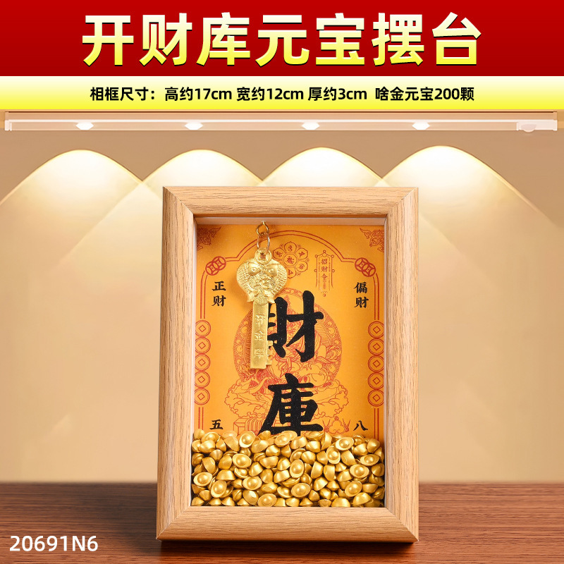 家居玄关入户摆件肉桂生财粗盐净宅大颗粒电视餐边柜客厅装饰|undefined