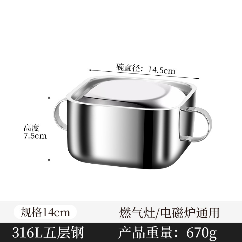 Tazón de doble oreja cuadrada de 14cm (con tapa)