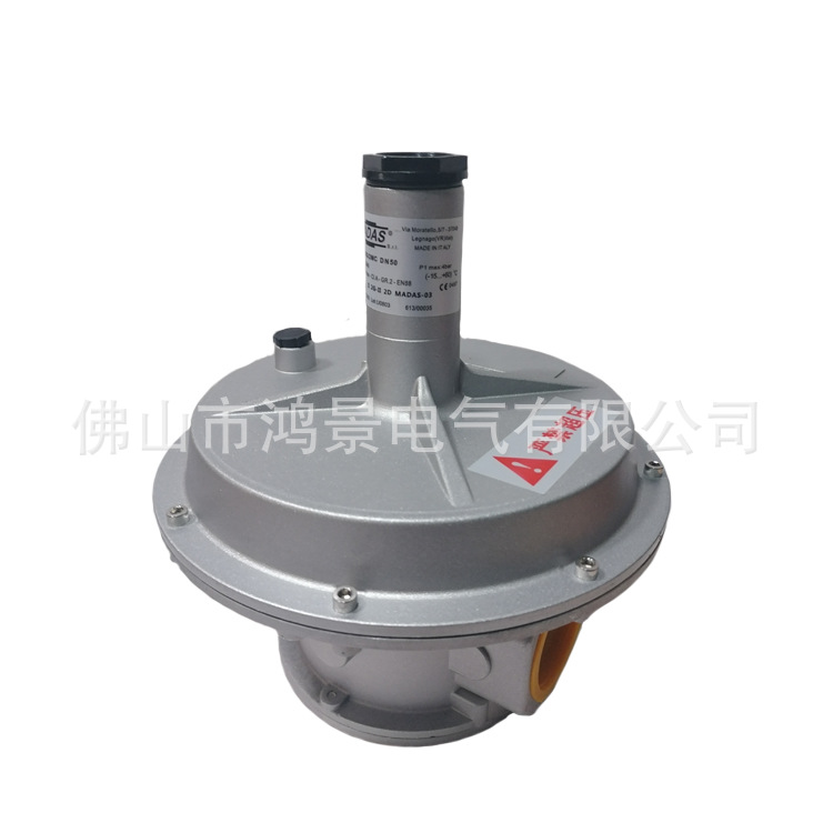 RG/2MC DN50 马达斯  RG/2MC DN40 燃气调压阀  燃气减压阀 现货