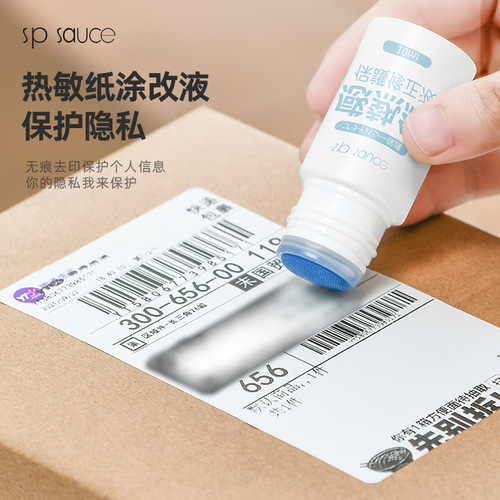 Thermal paper correction fluid express coding pen confidential express order information masking correction device privacy pen 10ml
